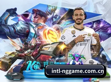 NG体育 APP